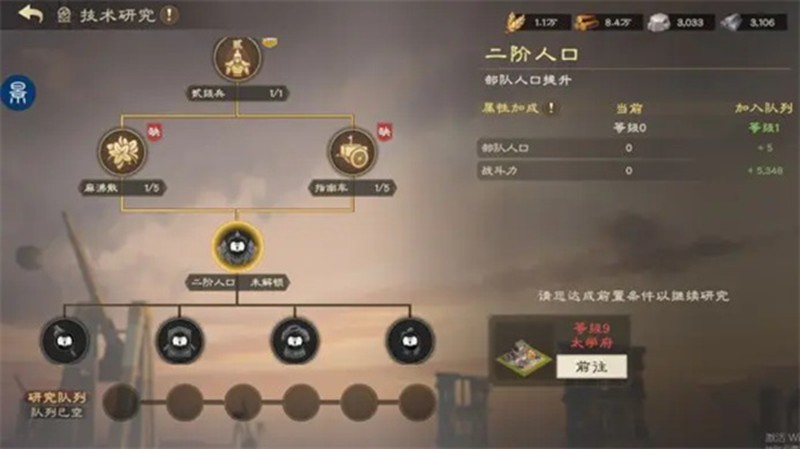 偃武太学府玩法：快速提升战力的关键(图2)