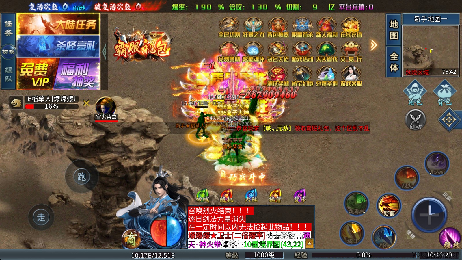 醉吟超变爆爆爆(图1)