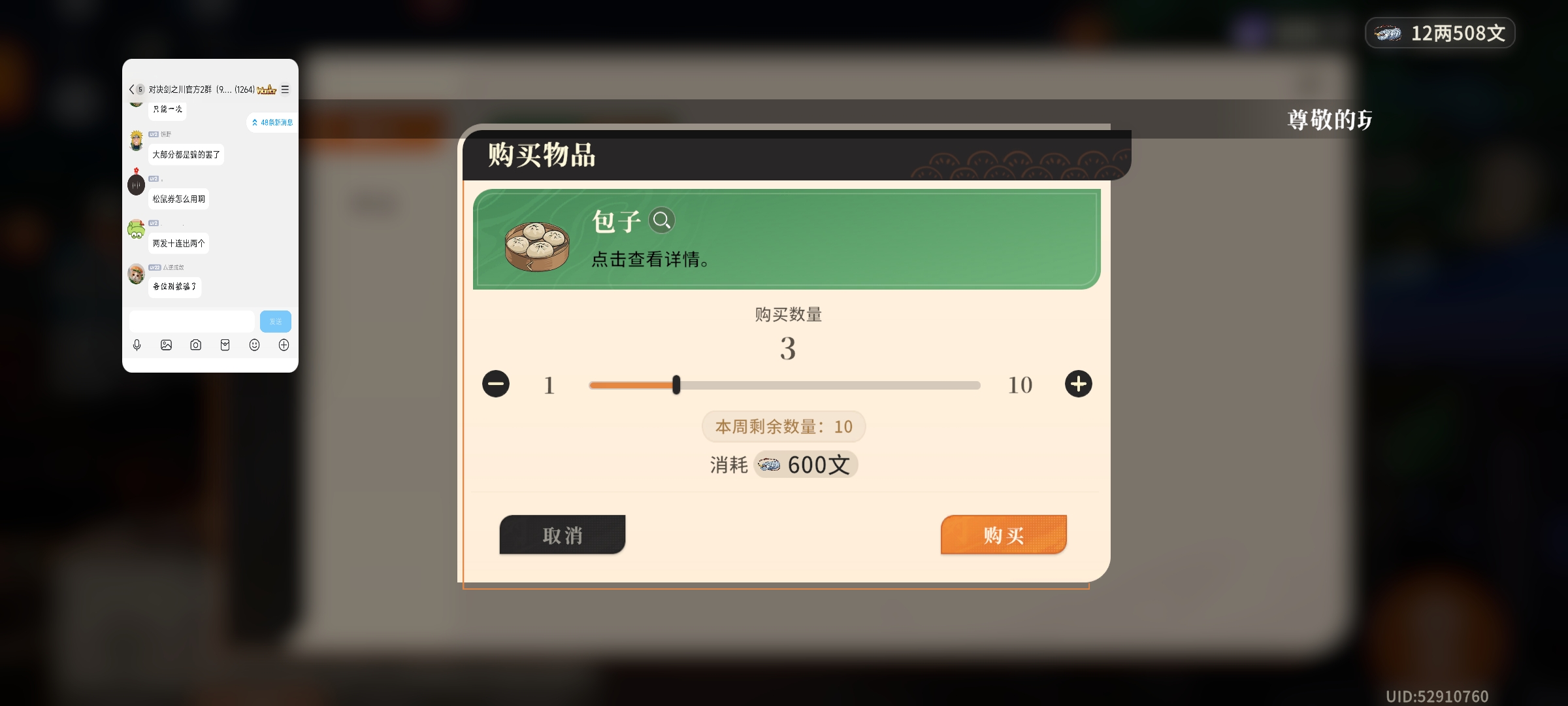 对决！剑之川：萌新开荒全流程，轻松上手不迷路(图2)