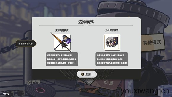 垃圾桶军团(图9)