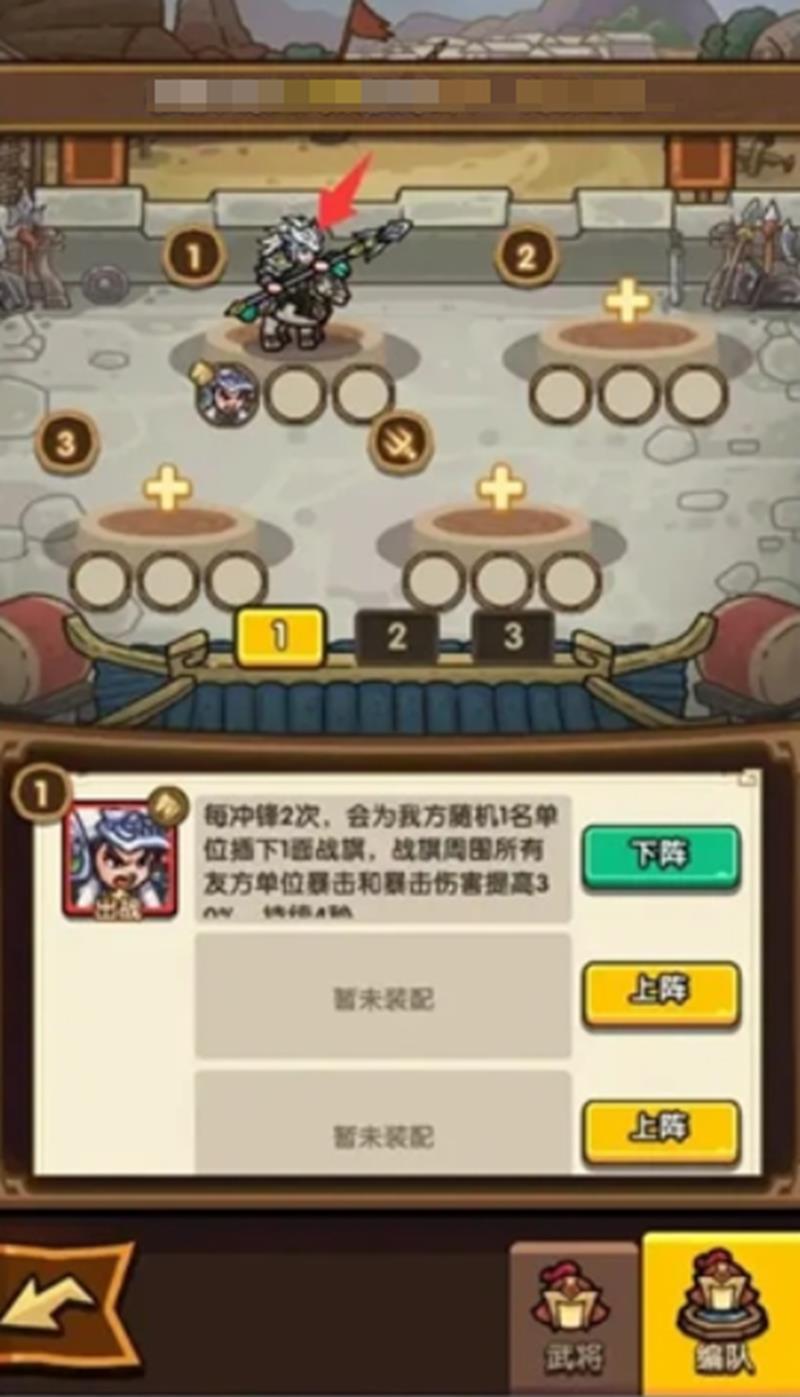 我是大主公魏武卒培养指南：快速提升战力(图2)
