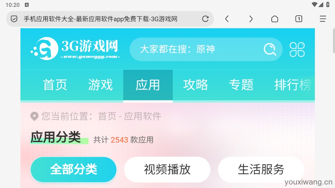 via浏览器TV版(图3)
