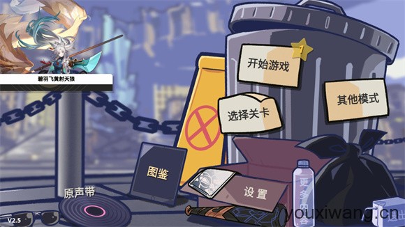 垃圾桶军团(图3)