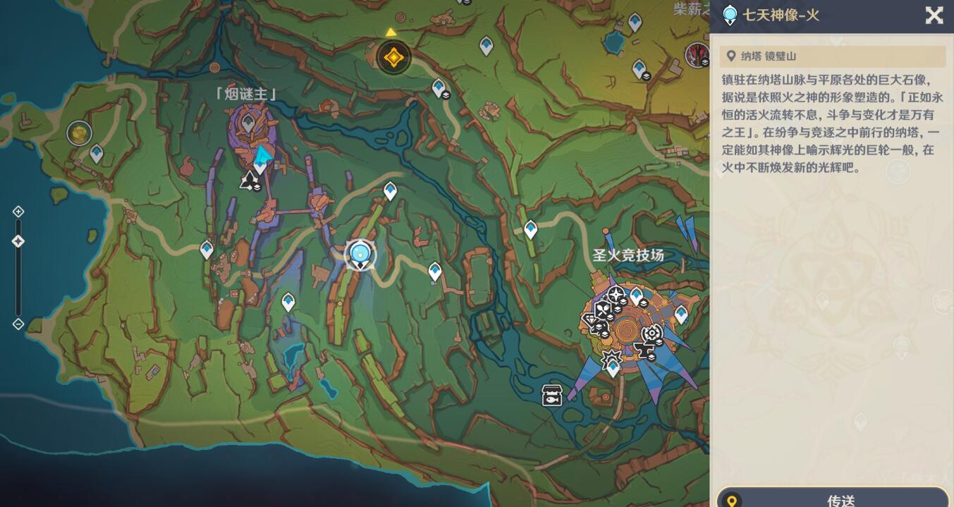 原神5.2新纪闻「流淌着色彩的回忆」：三色颜料收集攻略