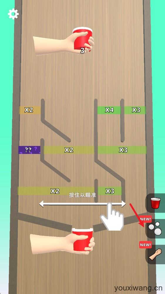 收集弹球(图7)