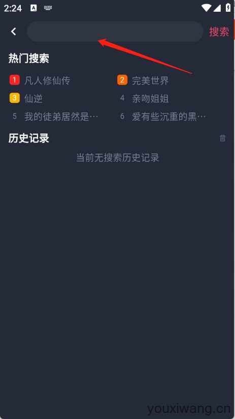 番茶屋(图2)