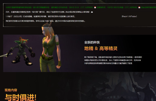 新服开启与快速升级：乌龟服亚服基赫纳斯