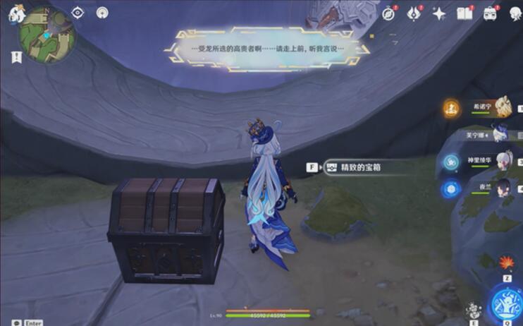 原神5.2新任务「为我敞开心扉」全攻略:三块玉石碎片在哪?(图10) 原神5.2新任务「为我敞开心扉」全攻略:三块玉石碎片在哪?(图10)
