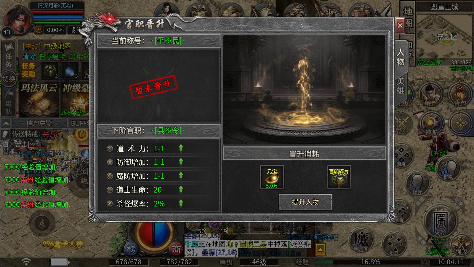 醉白合击(图4)