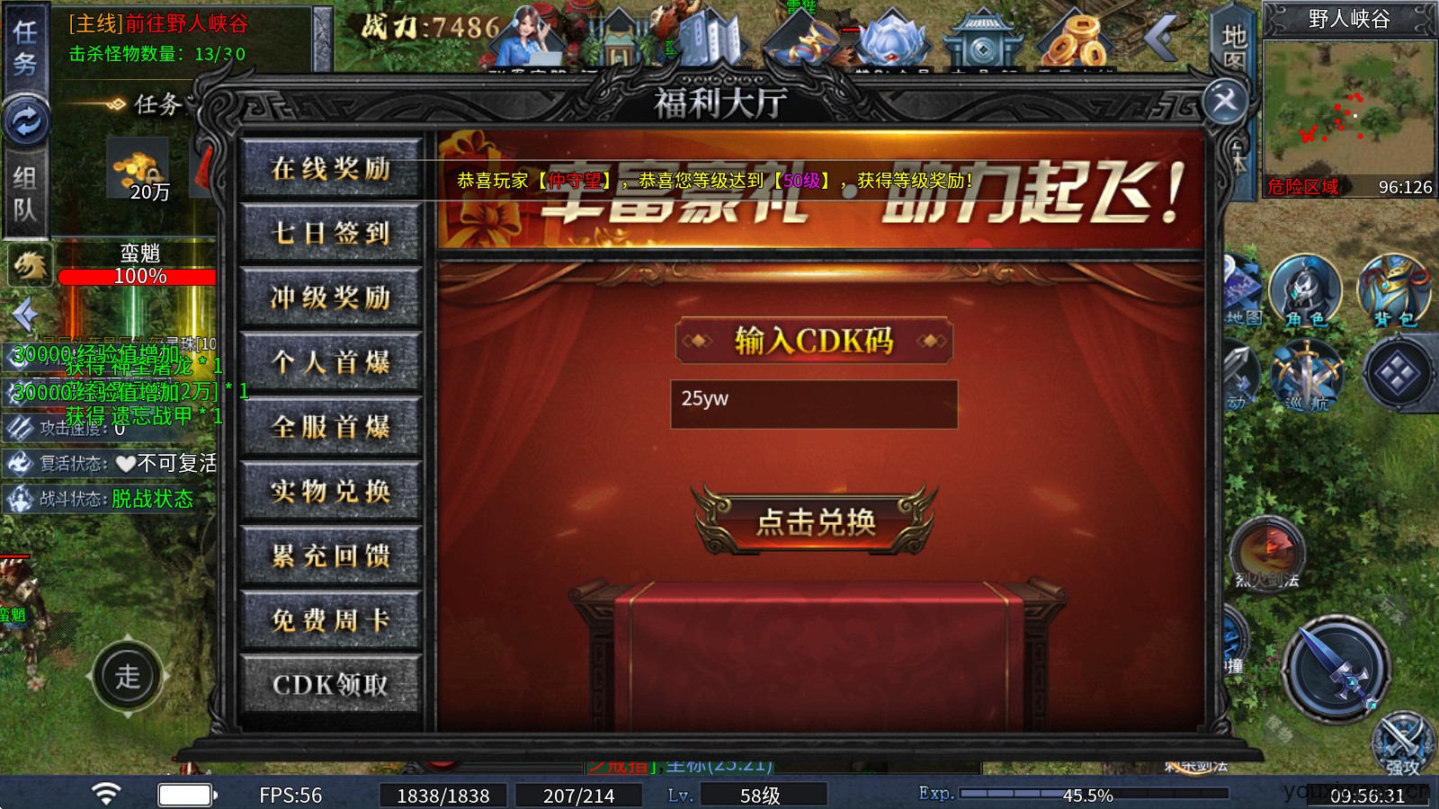 老盟高爆沉默(图2)
