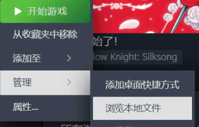《空洞骑士丝之歌》MOD安装全指南：3分钟搞定，解锁无限可能(图1)