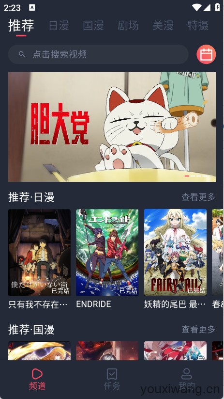 番茶屋(图1)