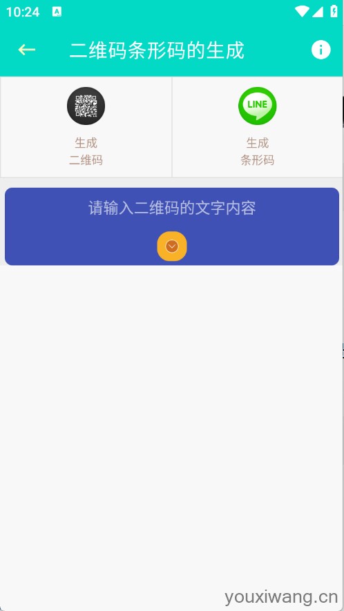 板牙工具箱(图4)