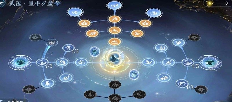 逆水寒手游玄机搭配：高效战力提升指南