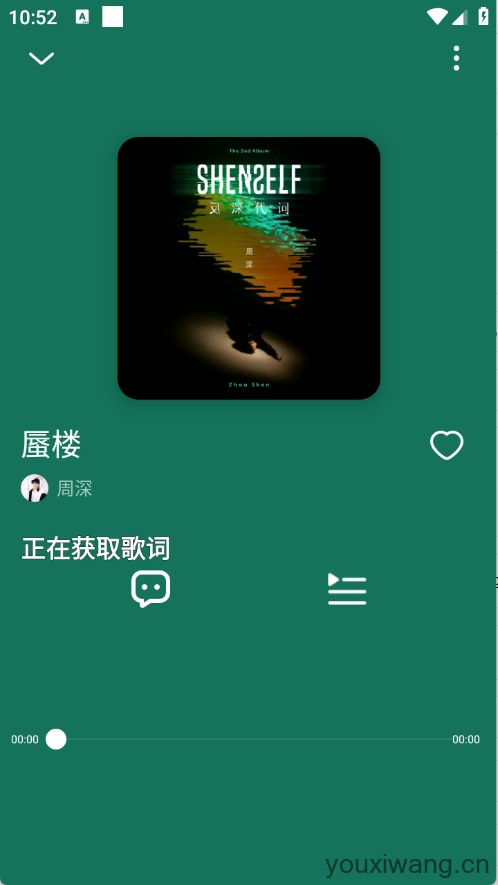 迷思音乐(图4)