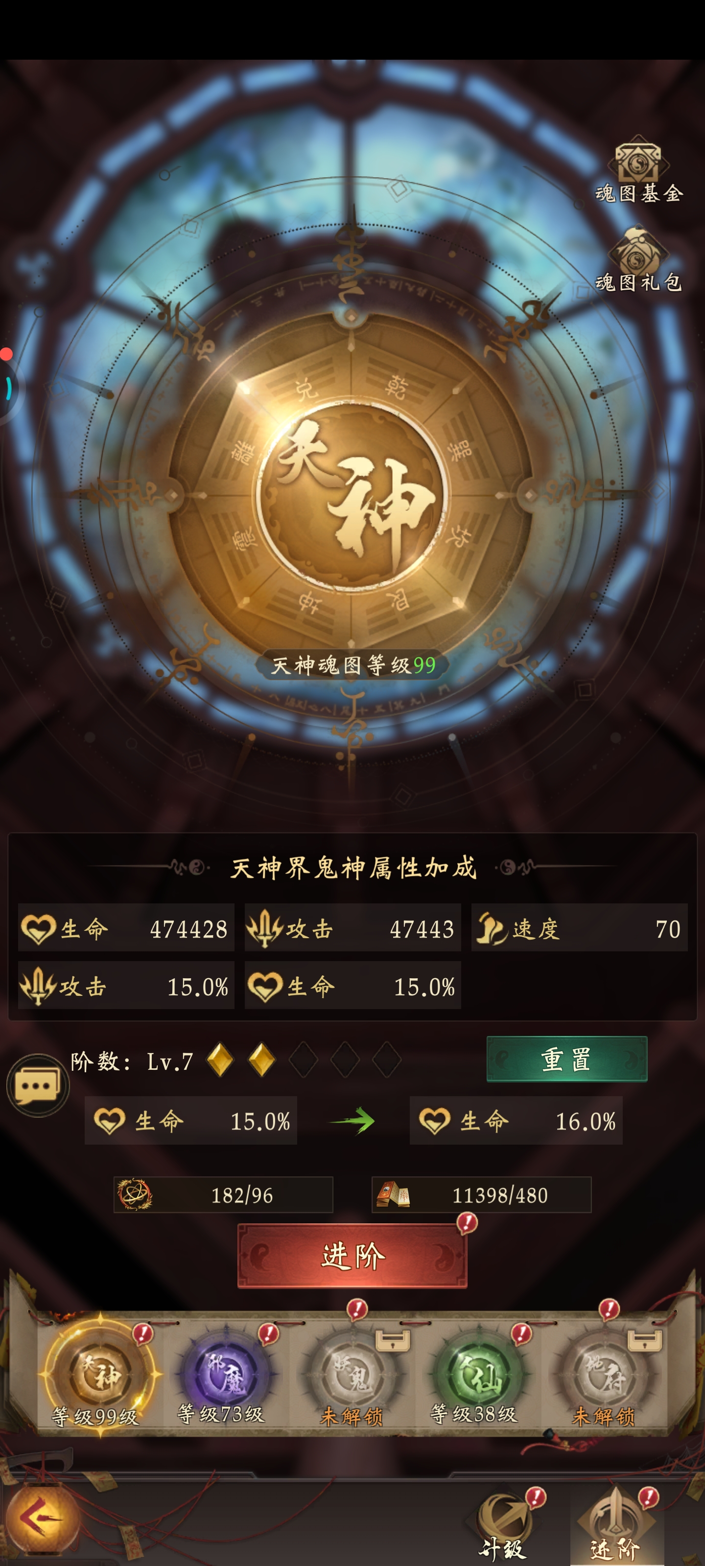 《长生炼丹师》符文天赋搭配：高效炼丹与战斗攻略(图9)