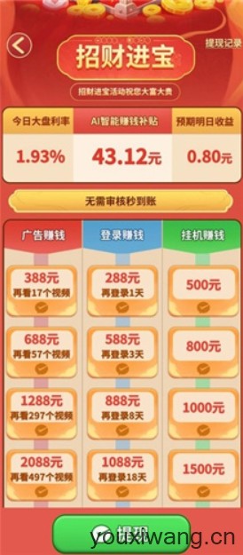 合合满金(图3)