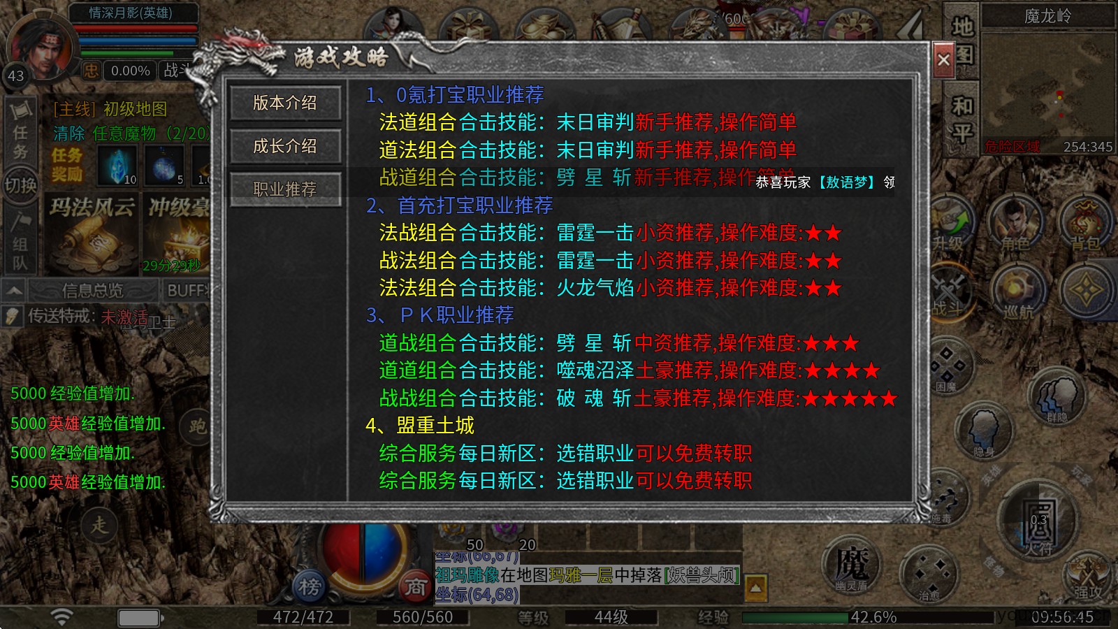 醉白合击(图2)