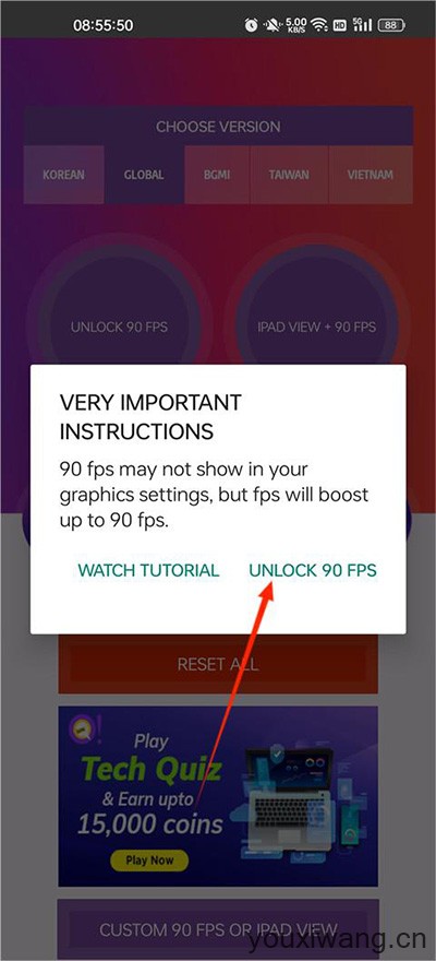 90FPS(图2)