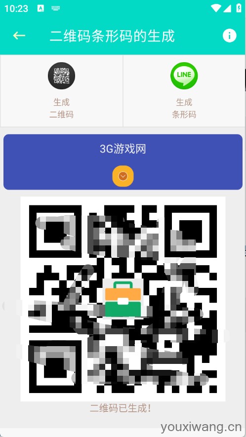 板牙工具箱(图5)