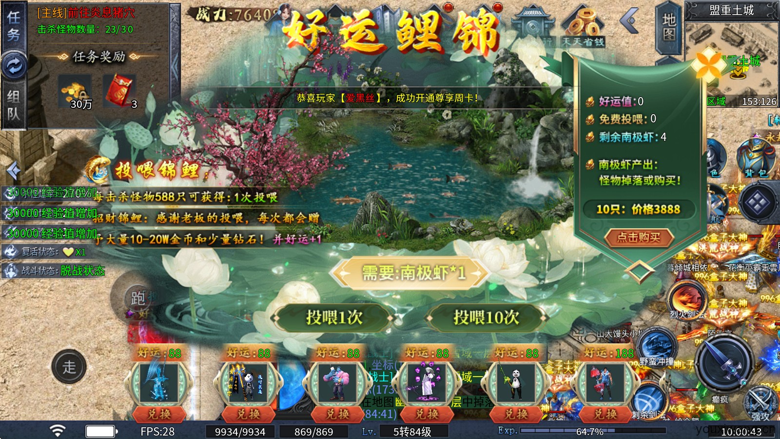 老盟高爆沉默(图4)