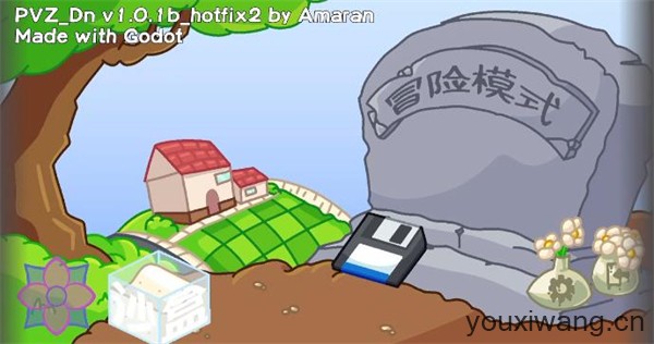 植物大战僵尸Dn版(图1)