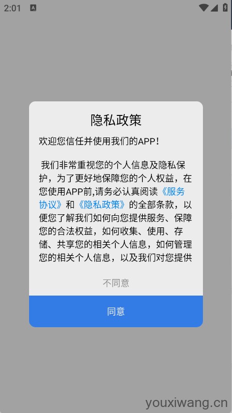 精灵墙纸(图1)