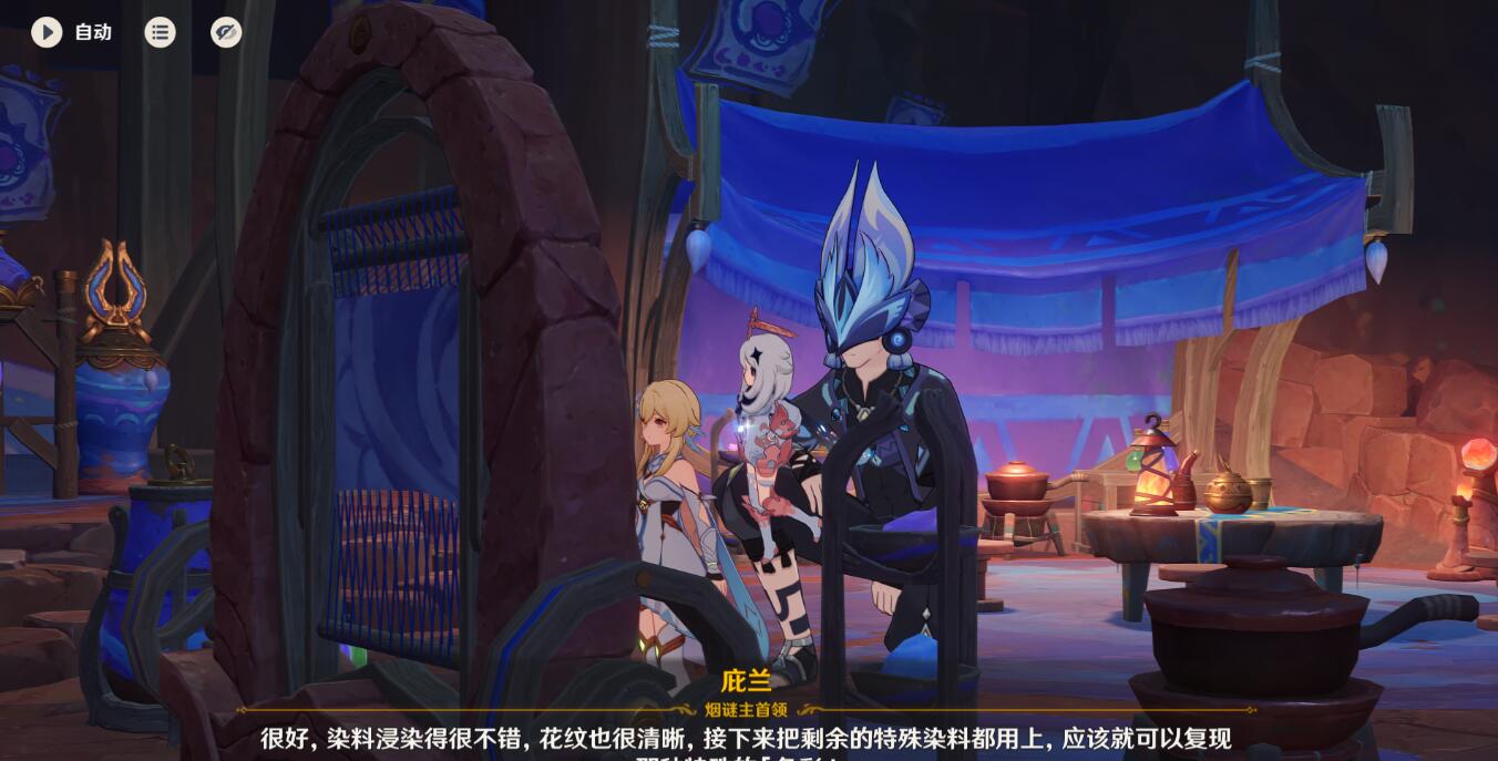原神5.2新纪闻「流淌着色彩的回忆」：三色颜料收集攻略(图14)