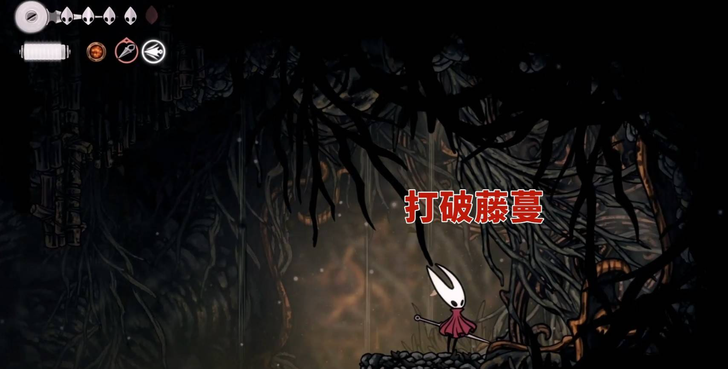 《空洞骑士丝之歌》罪途长椅修复：60念珠解锁，轻松通关(图5)
