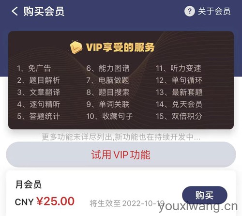 烧饼日语(图1)