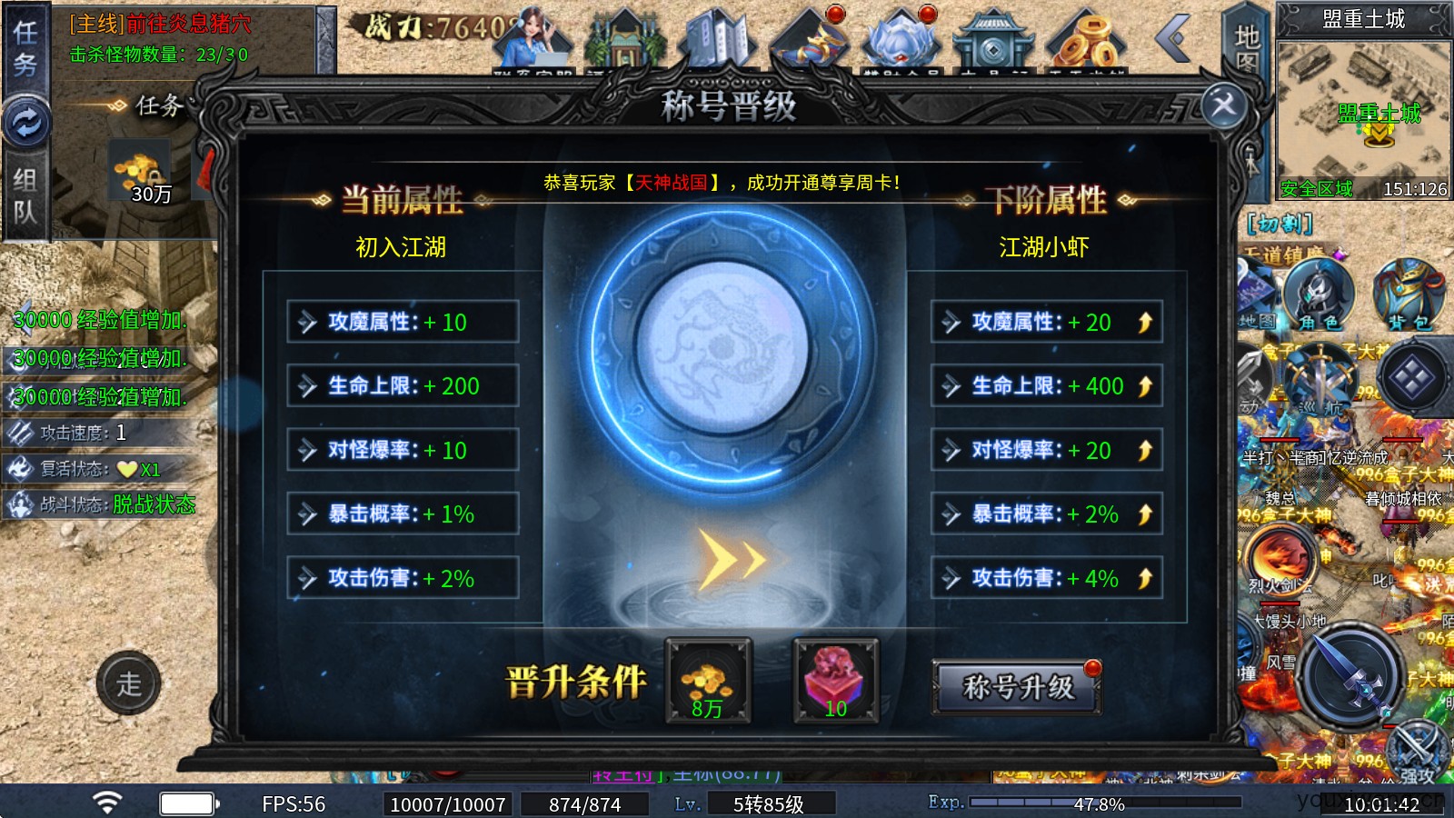 老盟高爆沉默(图6)