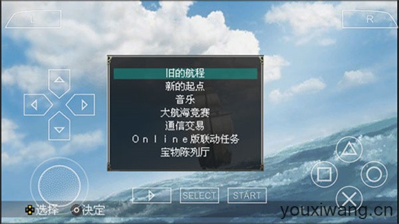 大航海时代4(图2)
