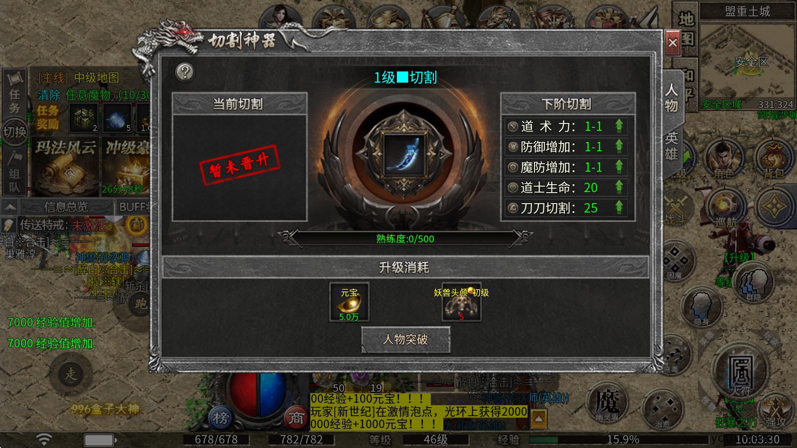醉白合击(图3)