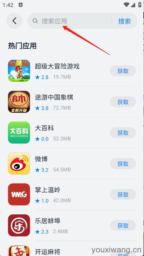 鸿蒙乐园(图5)