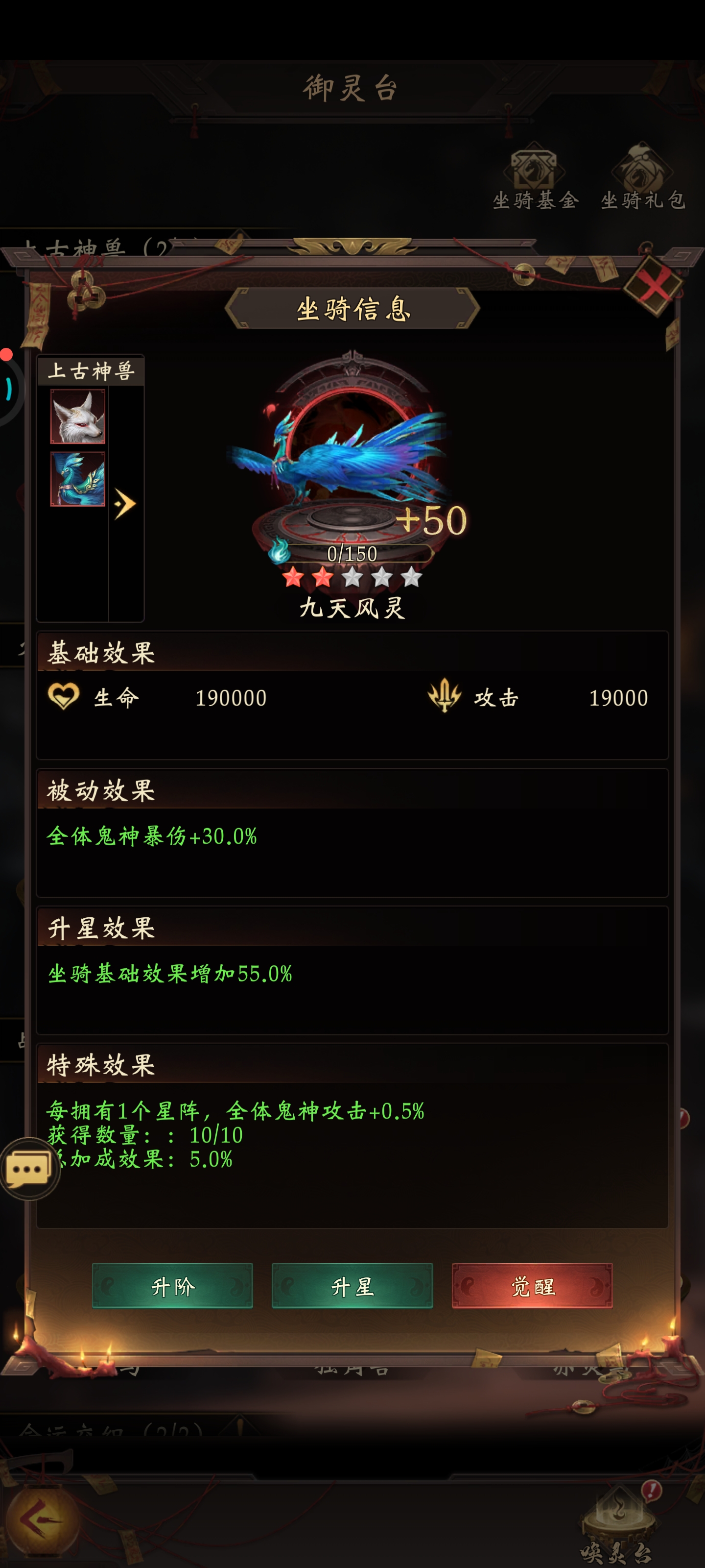 《长生炼丹师》符文天赋搭配：高效炼丹与战斗攻略(图5)