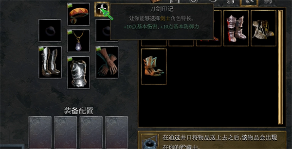 苦痛殿堂酒瓶上限怎么增加？3种方法轻松搞定