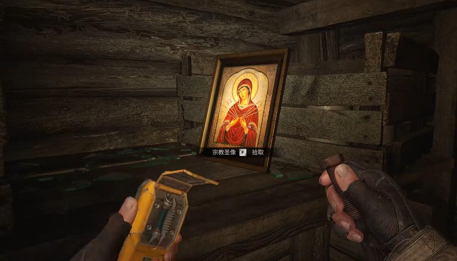 潜行者2「罂粟田」任务攻略：圣像、背叛与隐藏武器