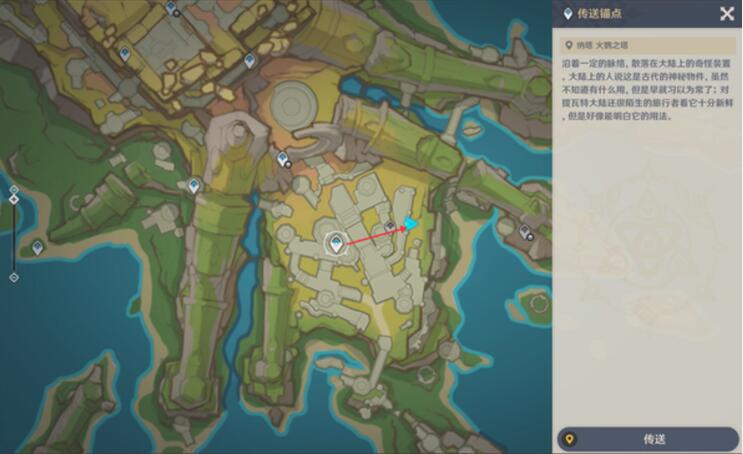 原神5.2新任务「为我敞开心扉」全攻略：三块玉石碎片在哪？