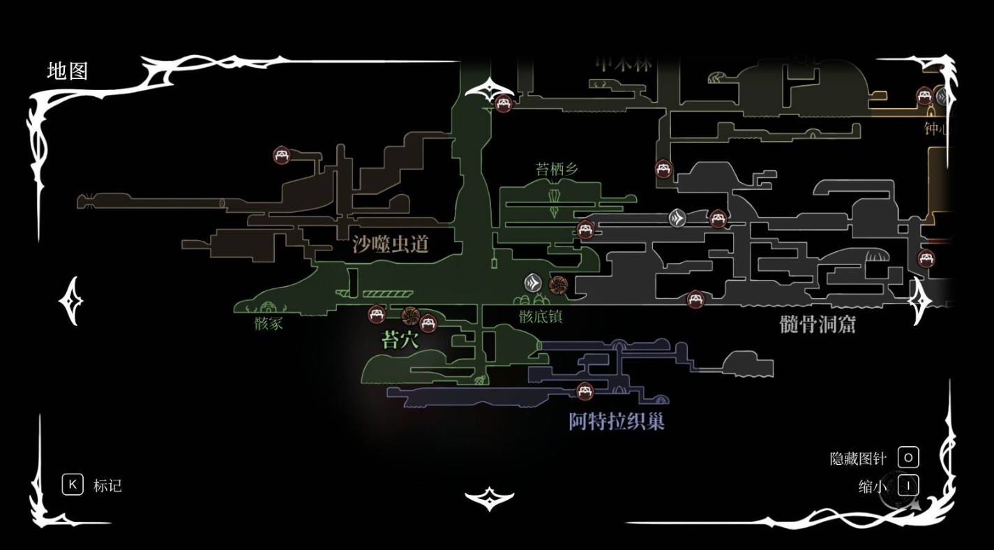 《空洞骑士丝之歌》蘑菇结局解锁全攻略:7个点位轻松搞定(图1) 《空洞骑士丝之歌》蘑菇结局解锁全攻略:7个点位轻松搞定(图1)