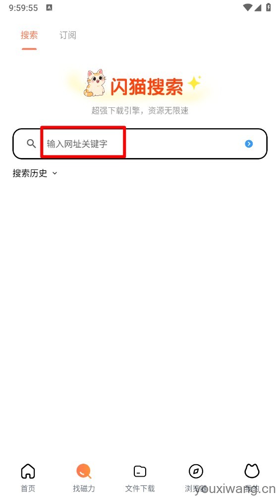 闪猫快下(图4)