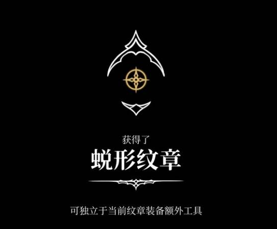《空洞骑士丝之歌》额外护符槽获取指南：轻松解锁，战斗更强(图2)