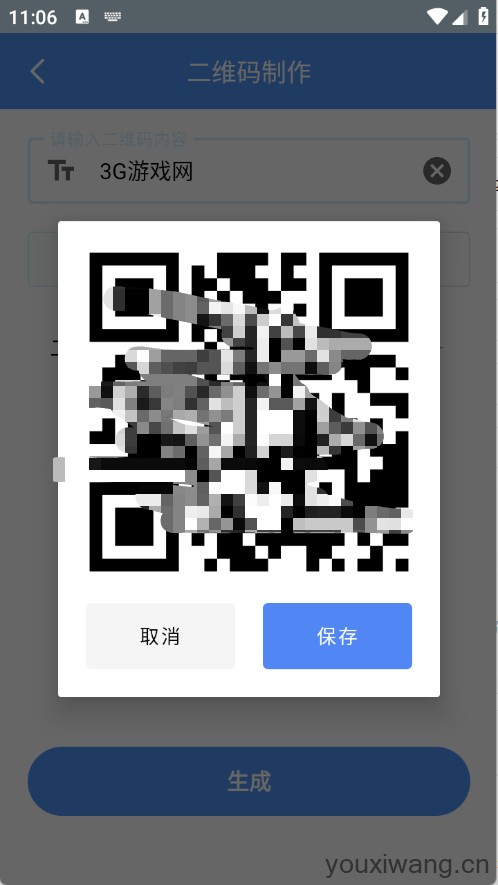榴连百宝箱(图5)