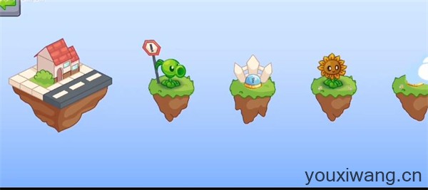 植物大战僵尸Dn版(图2)