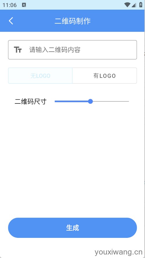 榴连百宝箱(图4)