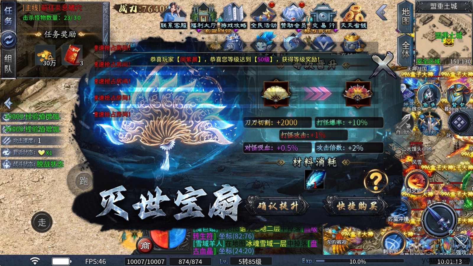 老盟高爆沉默(图5)