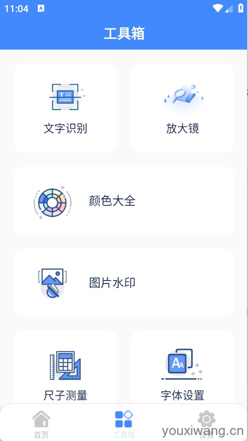 榴连百宝箱(图3)