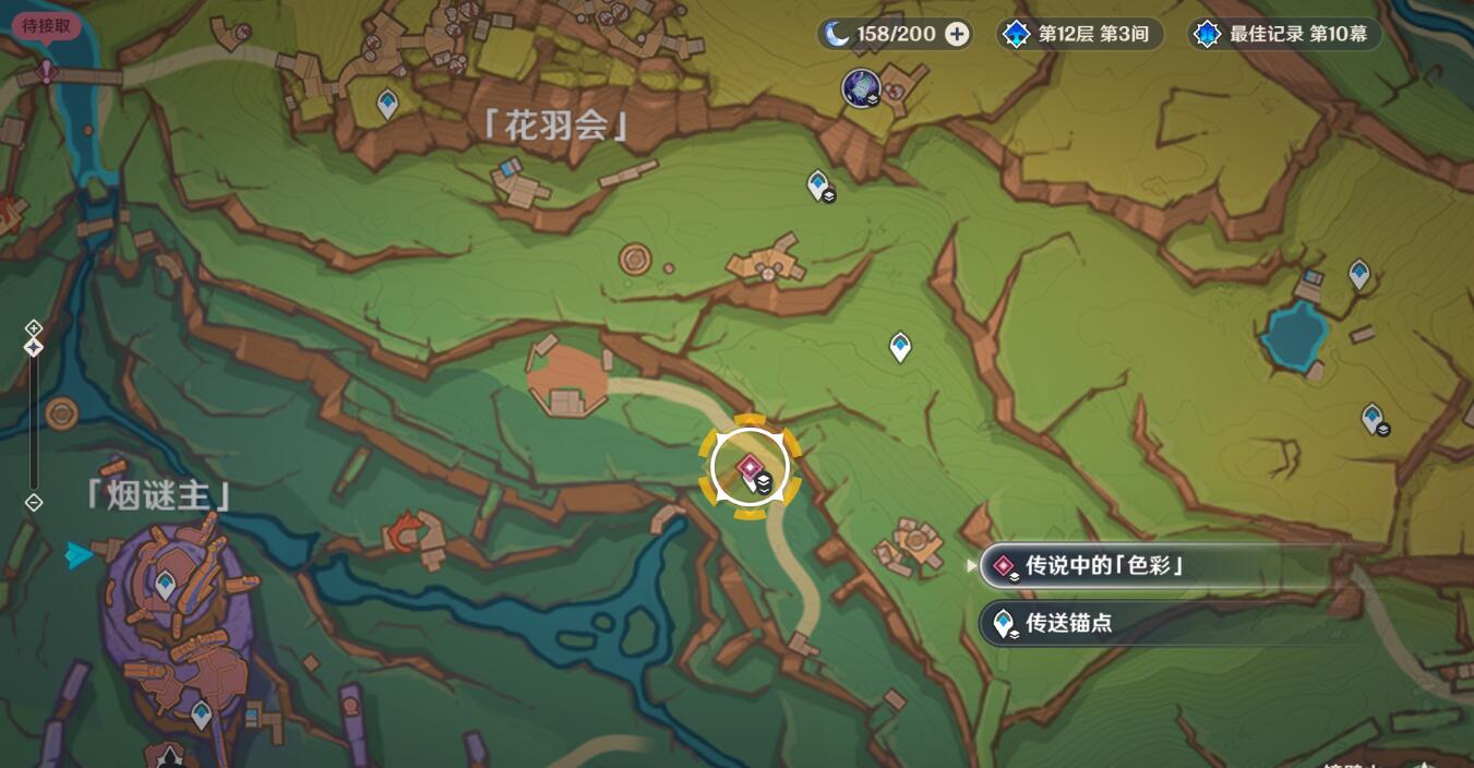 原神5.2新纪闻「流淌着色彩的回忆」：三色颜料收集攻略(图9)