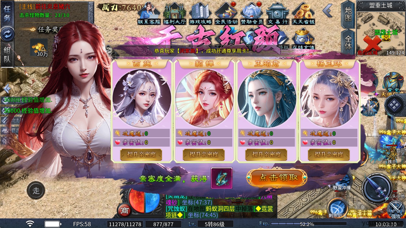 老盟高爆沉默(图7)