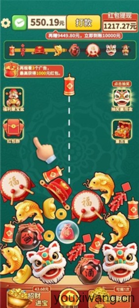 合合满金(图2)