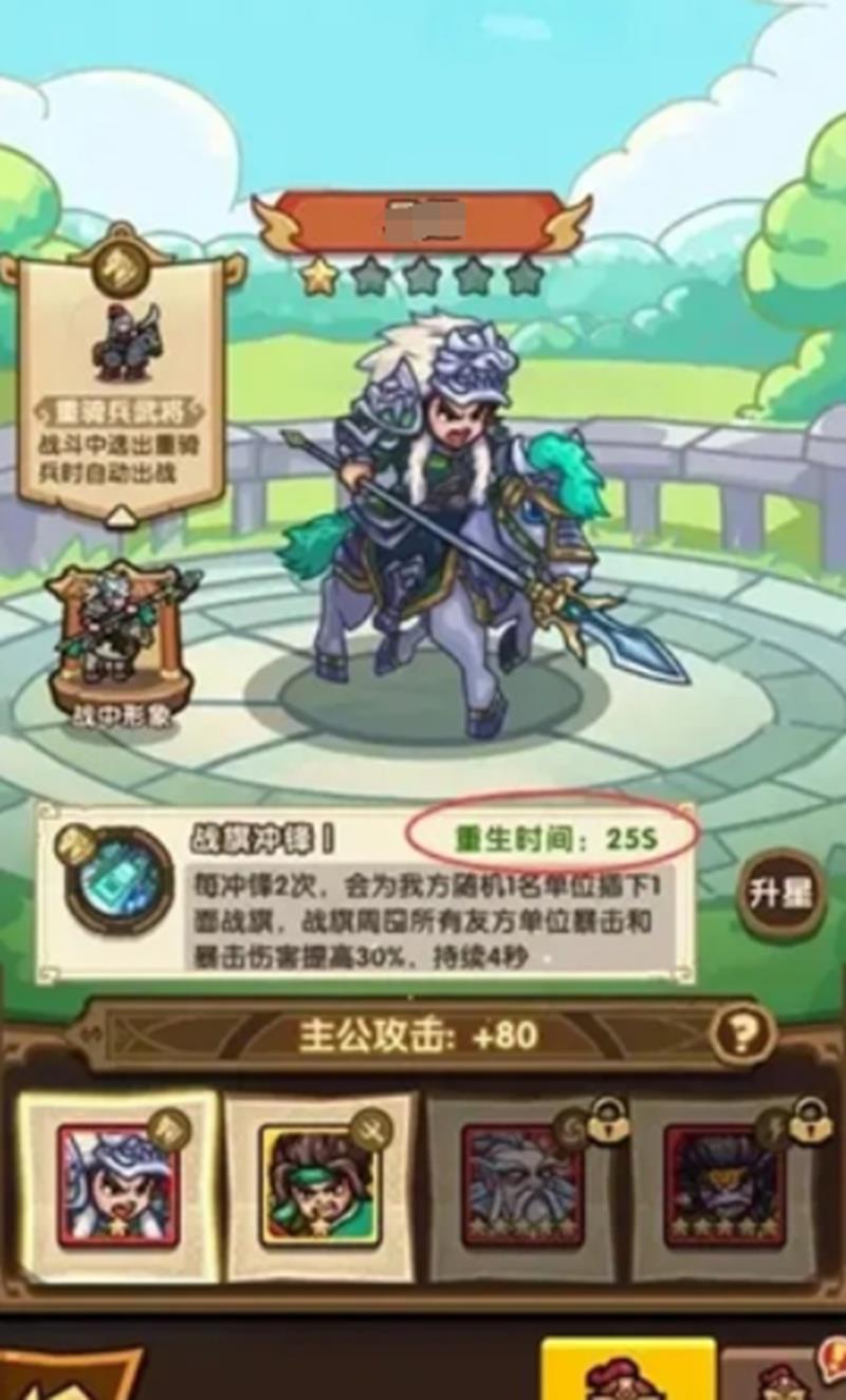 我是大主公魏武卒培养指南：快速提升战力(图3)